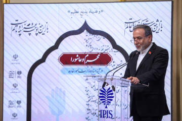 رویداد «محرم و عاشورا در آئینه اسناد وزارت امور خارجه»