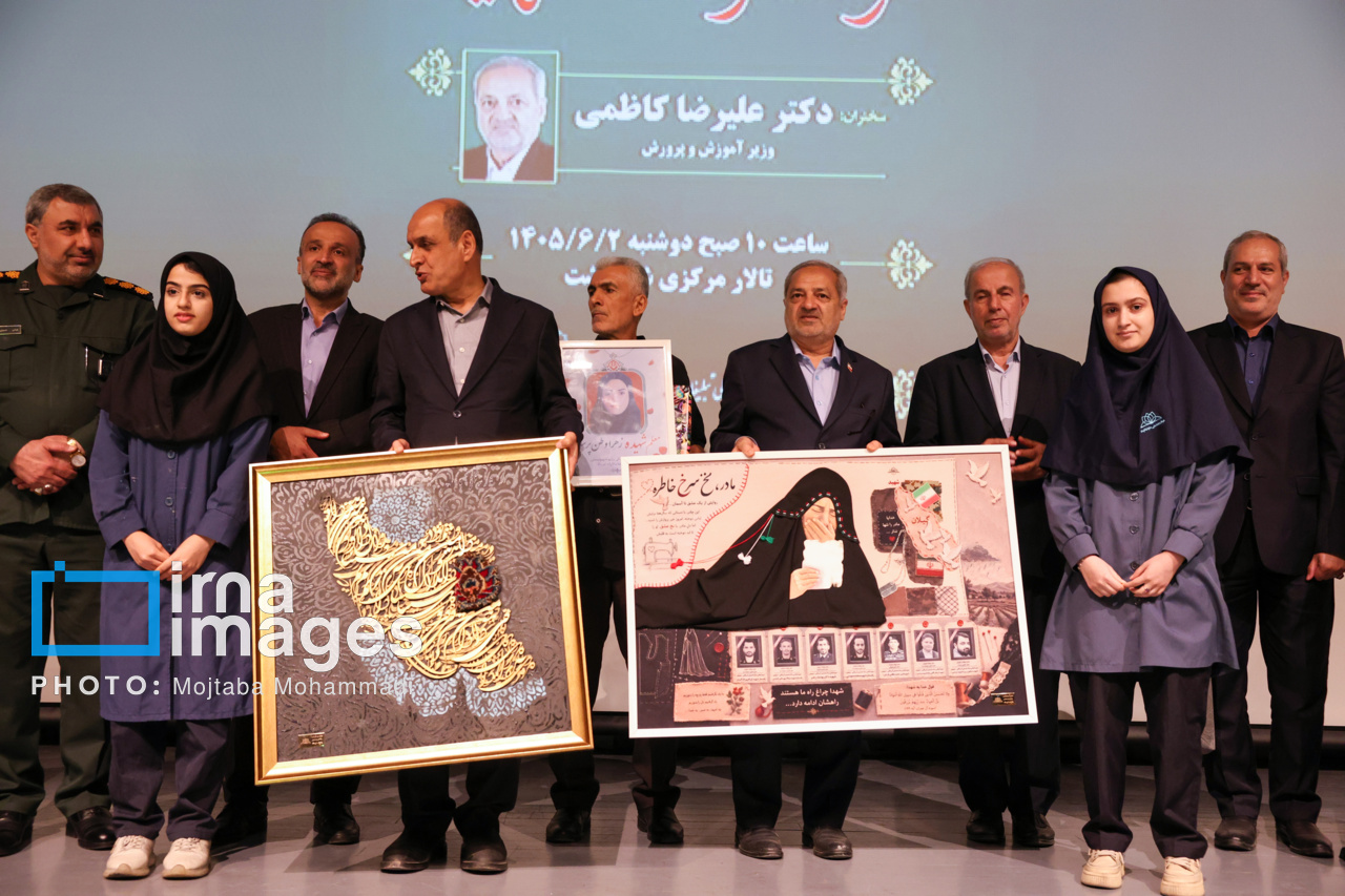 بزرگداشت دولتمردان شهید