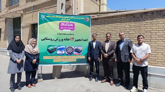 یکشنبه هشتم شهریور ماه؛ چه خبر از کرمان؟