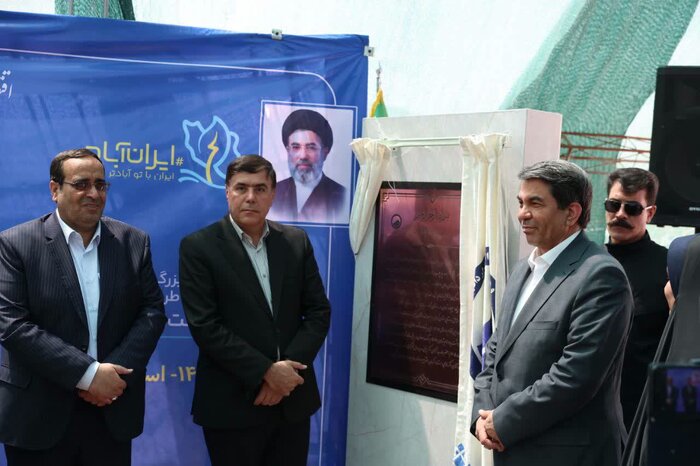 چهارشنبه یازدهم شهریور ماه؛ چه خبر از کرمان؟
