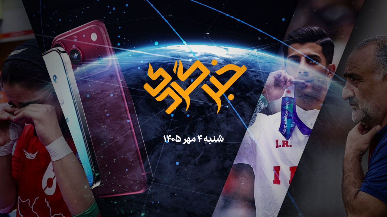 هشدار سازمان بازرسی به ۸ بانک متخلف