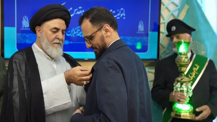 بسته خبرهای کوتاه استان قم