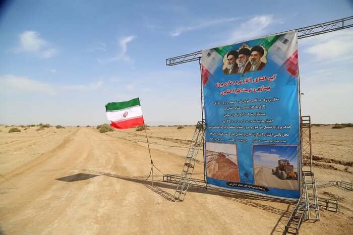 بسته خبرهای کوتاه استان قم