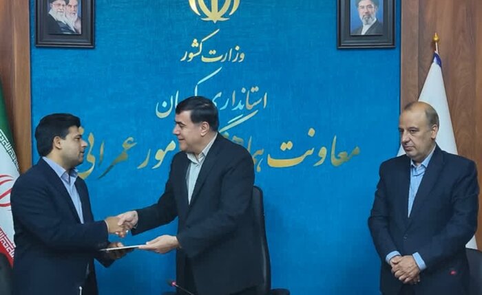 چهارشنبه ۲۹ مهرماه؛ چه خبر از کرمان؟
