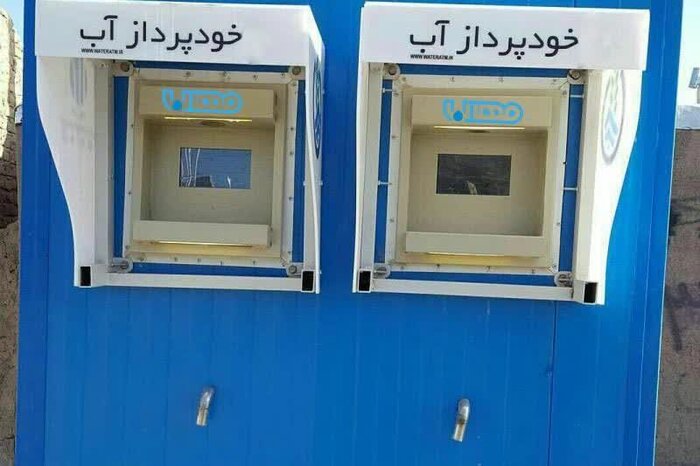 چهارشنبه ۲۹ مهرماه؛ چه خبر از کرمان؟
