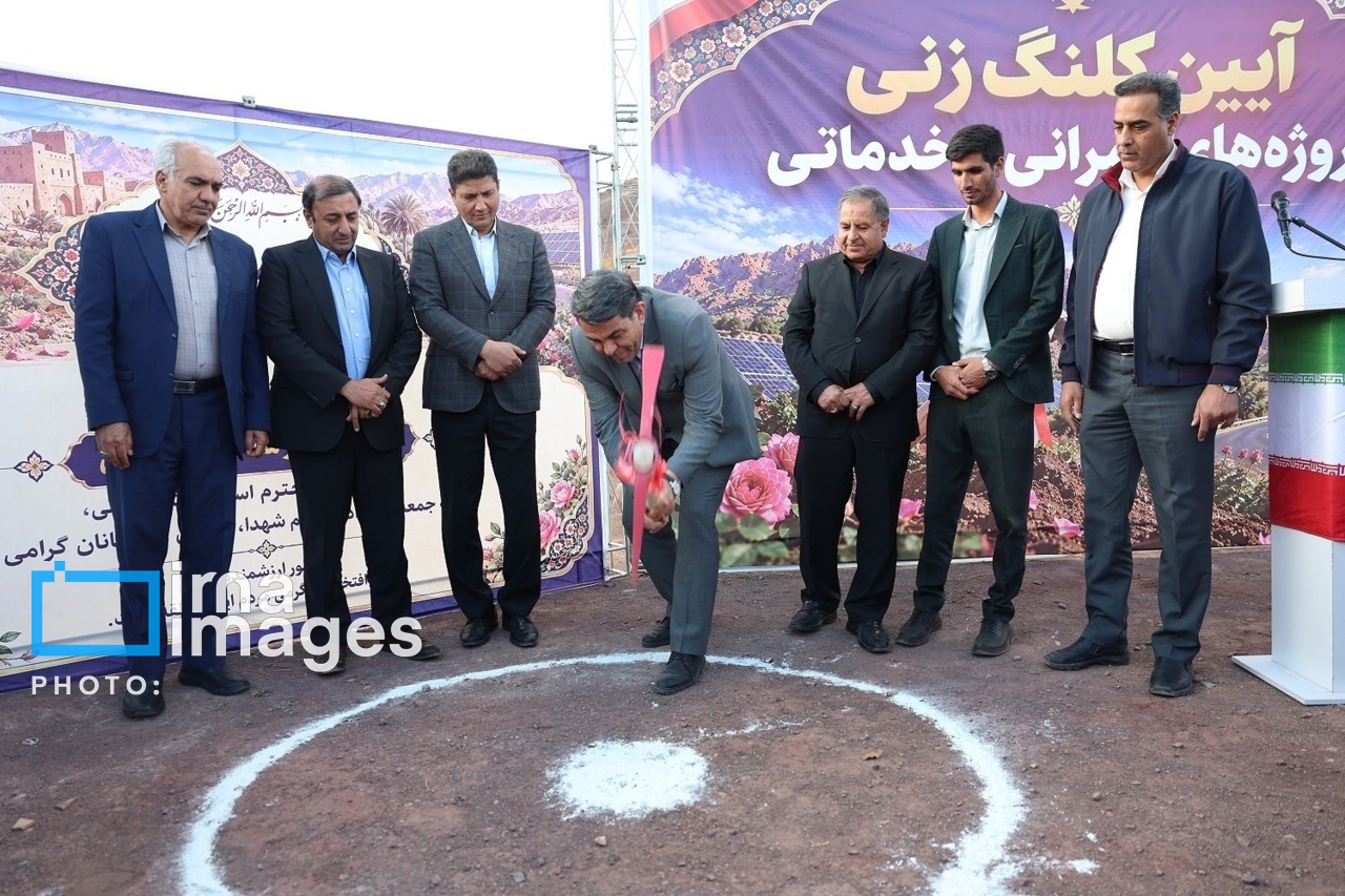 افتتاح و کلنگ‌زنی ۱۷۷۵ میلیارد ریال طرح عمرانی و خدماتی در بردسیر استان کرمان
