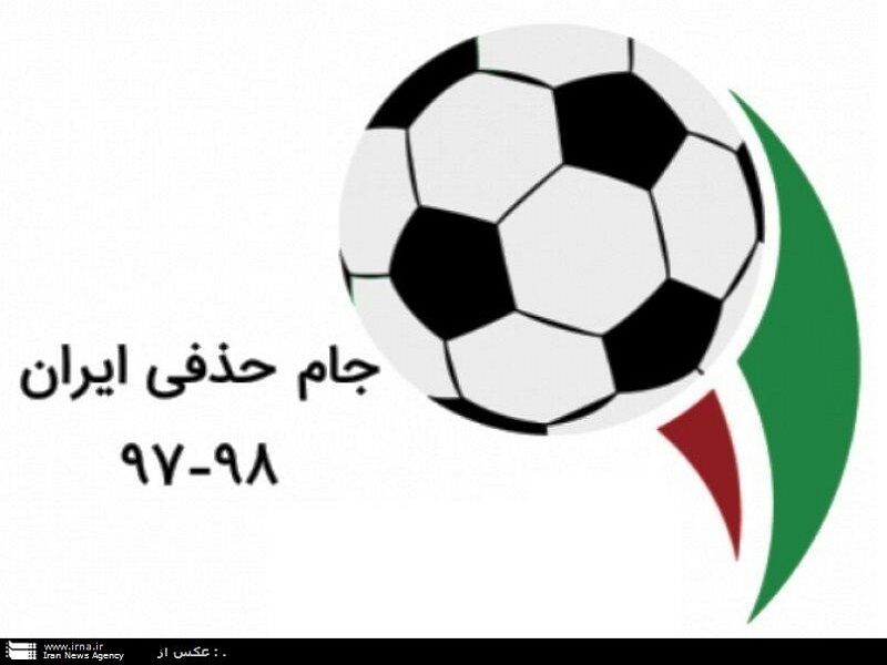 فرمانداری مشهد درخواستی برای میزبانی جام حذفی فوتبال دریافت نکرده است
فرمانداری مشهد درخواستی برای میزبانی جام حذفی فوتبال دریافت نکرده است