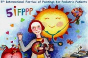 پنجمین جشنواره بین المللی نقاشی برای حمایت از کودکان بیمار برگزار می‌شود
