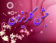 ۳۰۰ خانوار سیلزده مازنی برای ساخت واحد مسکونی نیاز به کمک خیرین دارند