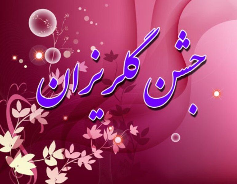 ۳۰۰ خانوار سیلزده مازنی برای ساخت واحد مسکونی نیاز به کمک خیرین دارند