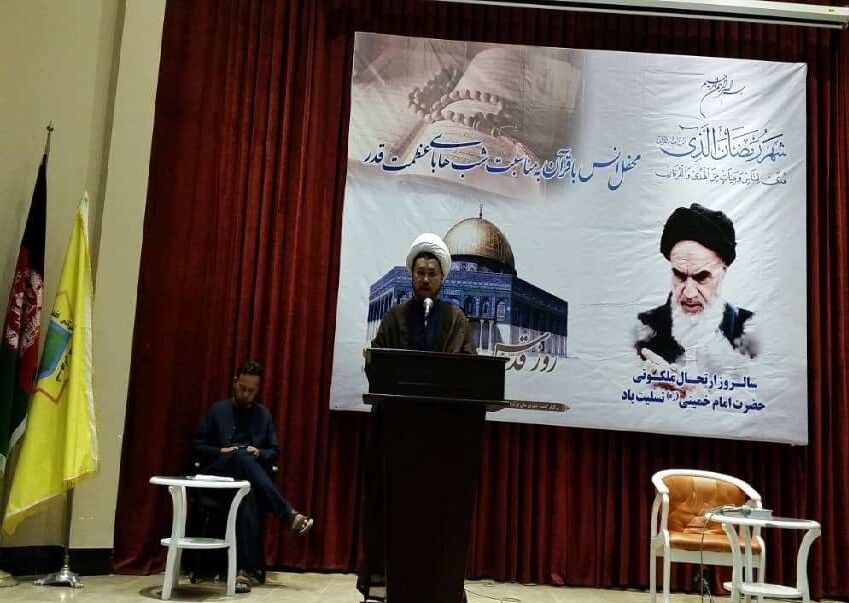 برپاداشت محفل قرآنی، سرود و تواشیح در کابل برپاداشت محفل قرآنی، سرود و تواشیح در کابل