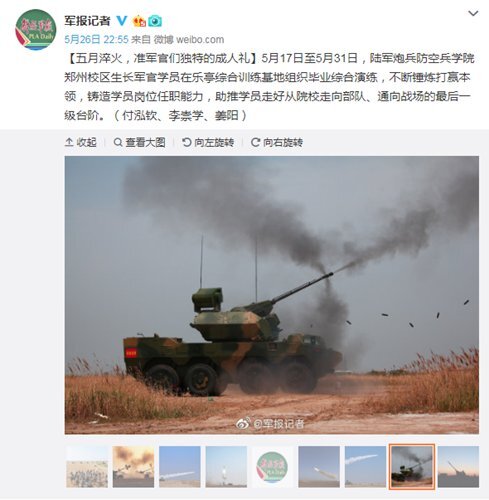 China's mobile anti-aircraft gun capable of eliminating drones, cruise missiles: Experts