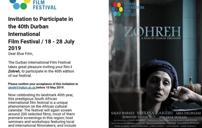 “Zohreh” to compete in Durban film fest