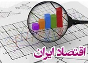 تحلیلی بر علل کاهش رشد اقتصادی