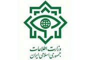 توضیحات وزارت اطلاعات درباره خبر منتشر شده درباره نفوذ در وزارت نفت
