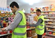 کنترل تلاطم بازار با نظارت مستمر