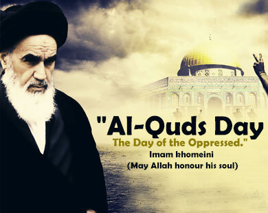 Imam Khomeini and Quds Day in Kabul