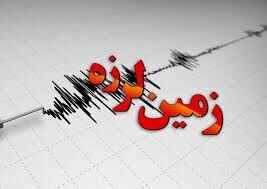 زلزله 4.2 ریشتری گتوند را لرزاند