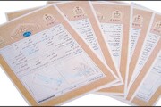 افزون بر ۴۲ هزار سند مالکیت دولتی در کرمان صادر شد