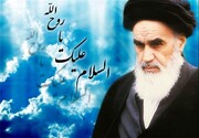 ابعاد شخصیتی ‏حضرت امام(ره)