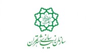 حذف کلمه اسلامی از تابلو میدان جمهوری اسلامی عمدی نبود