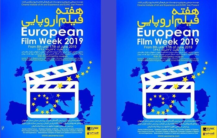 City of Shiraz to host 'European Film Week'