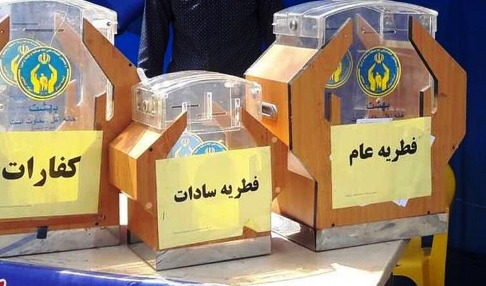 پیش بینی ۴۰۰ پایگاه کمیته امداد برای جمع آوری زکات فطریه در گلستان
