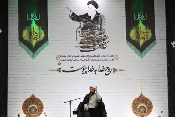 مراسم سالگرد ارتحال ملکوتی امام خمینی (ره)