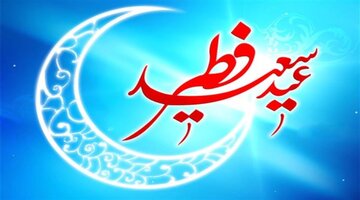 ۶۴۰ بقعه متبرکه و امام زاده گیلان آماده برپایی نماز عید فطر است