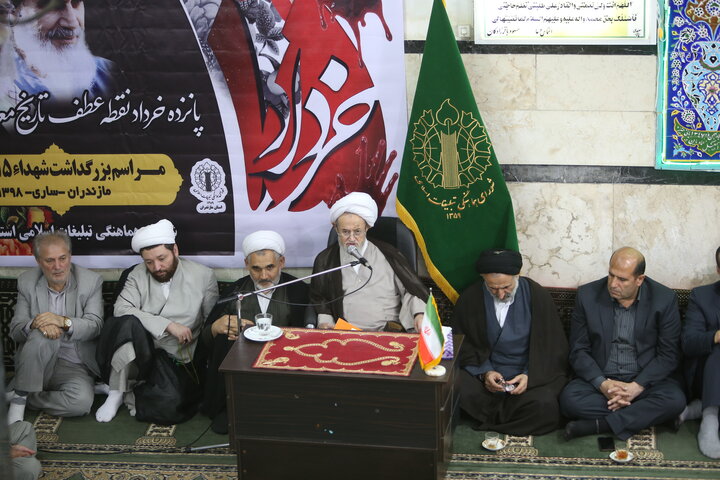 مراسم بزرگداشت ارتحال امام خمینی (ره) و گرامیداشت شهدای ۱۵ خرداد در ساری