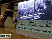 آیین های بزرگداشت امام خمینی (ره) در کربلا و بغداد برگزار شد 