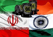 رسانه هندی بر از سرگیری واردات نفت از ایران تاکید کرد