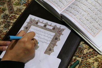 اجرای طرح کتابت قرآن کریم با خودکار در یزد 