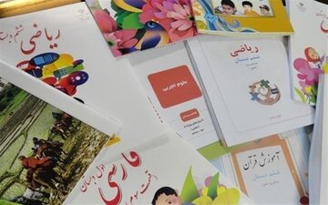 دریافت وجه اضافی بابت کتاب های درسی ممنوع است