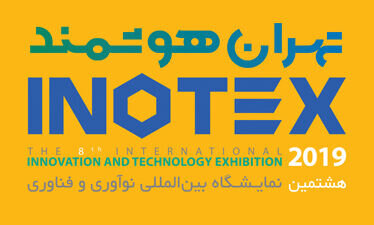 Smart Tehran to attend INOTEX 2019