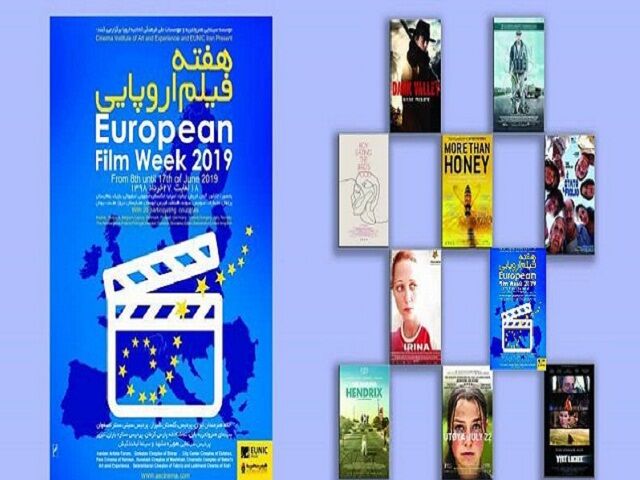 ۲۰ فیلم خارجی در مهمترین رویداد فرهنگی اروپا در اصفهان اکران می شود
