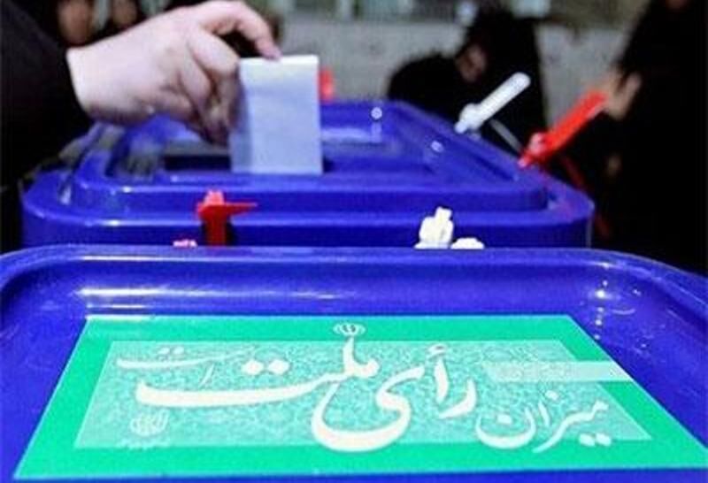 کمیته اطلاع رسانی ستاد انتخابات استان بوشهر  تشکیل شد