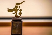 ۳۶۴ اثر به دبیرخانه جشنواره هنری فانوس در همدان ارسال شده است