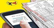 استقبال ۸۳ درصدی مشترکین برق مازندران از حذف قبض کاغذی