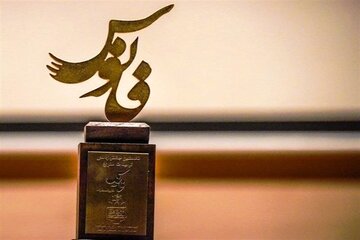 نفرات برتر هشتمین جشنواره ملی «فانوس» در کرمانشاه معرفی شدند
