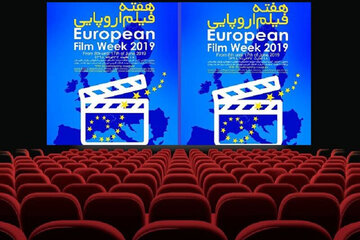 برنامه هفته فیلم‌های اروپایی در شیراز متوقف شد