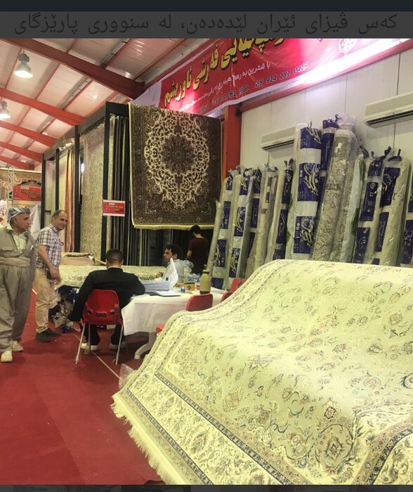 نمایشگاه محصولات ایرانی در اربیل عراق گشایش یافت