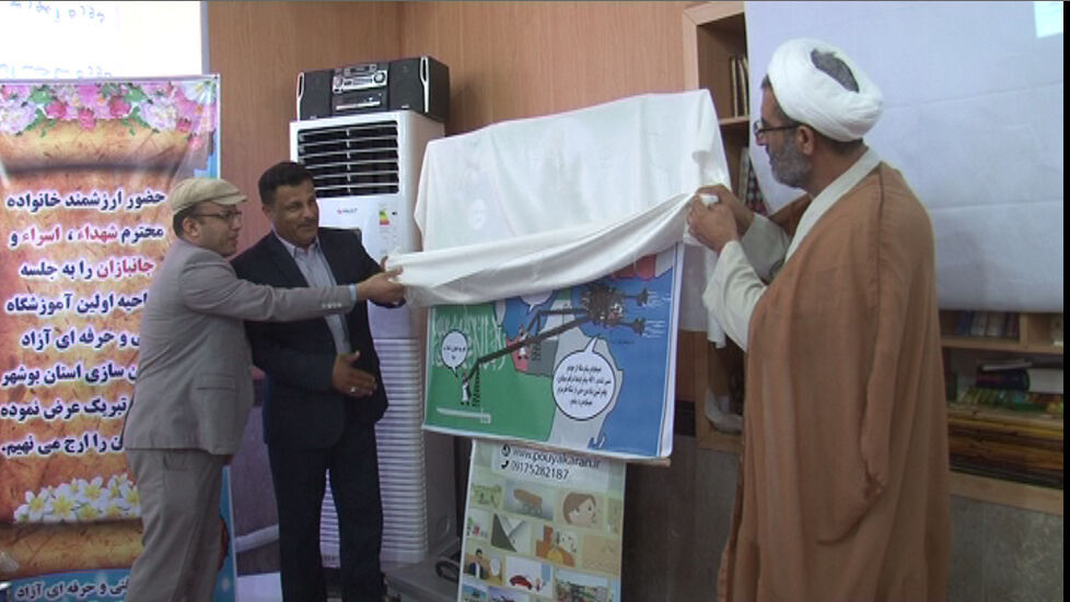 نخستین مرکز آموزش انیمیشن سازی استان بوشهر در وحدتیه افتتاح شد