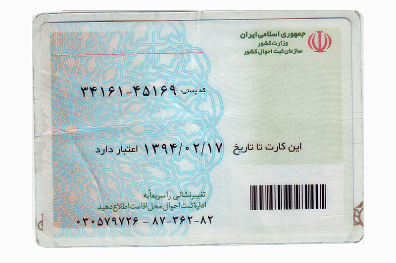 هفده درصد جمعیت اصفهان کارت ملی هوشمند نگرفتند