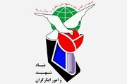 ۱۱۰ زندانی سیاسی رژیم پهلوی در خراسان رضوی به عنوان آزاده مفتخر شده اند