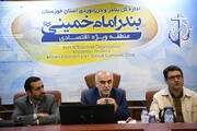 وزیر اقتصاد: تشریفات گمرکی و ترخیص کالاهای وارداتی نباید با افراط همراه باشد