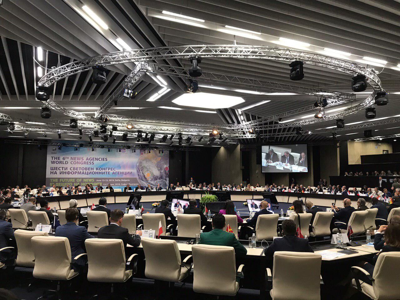IRNA chief attends Bulgaria's world congress for future of news - IRNA
