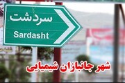 محاکمه نشدن کشورهای فروشنده سلاح شیمیایی به عراق مایه تعجب است