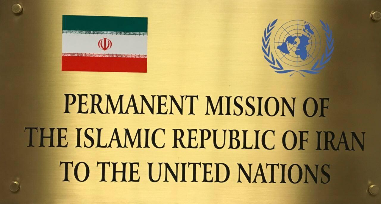 ایران کی اقوام متحدہ میں امریکی الزامات کی شدید مذمت ایران کی اقوام متحدہ میں امریکی الزامات کی شدید مذمت