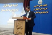 استاندار سمنان: ظرفیت دریا در رفع چالش کم آبی کشور استفاده نشد